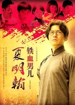 极品反差表辉夜姬高清私拍[37P+1V/632MB]